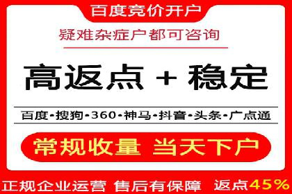 百度竞价账户托管如何助力企业快速拓展市场？
